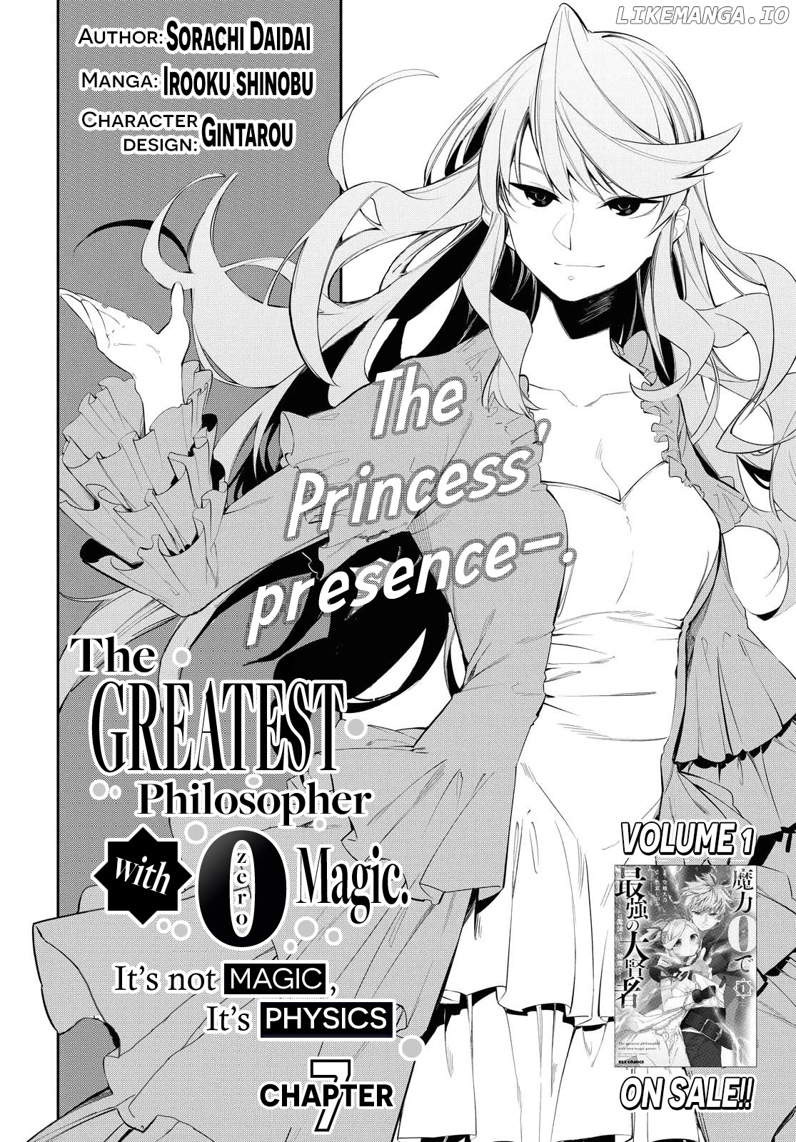 The Greatest Philosopher With Zero Magic chapter 7 - page 3