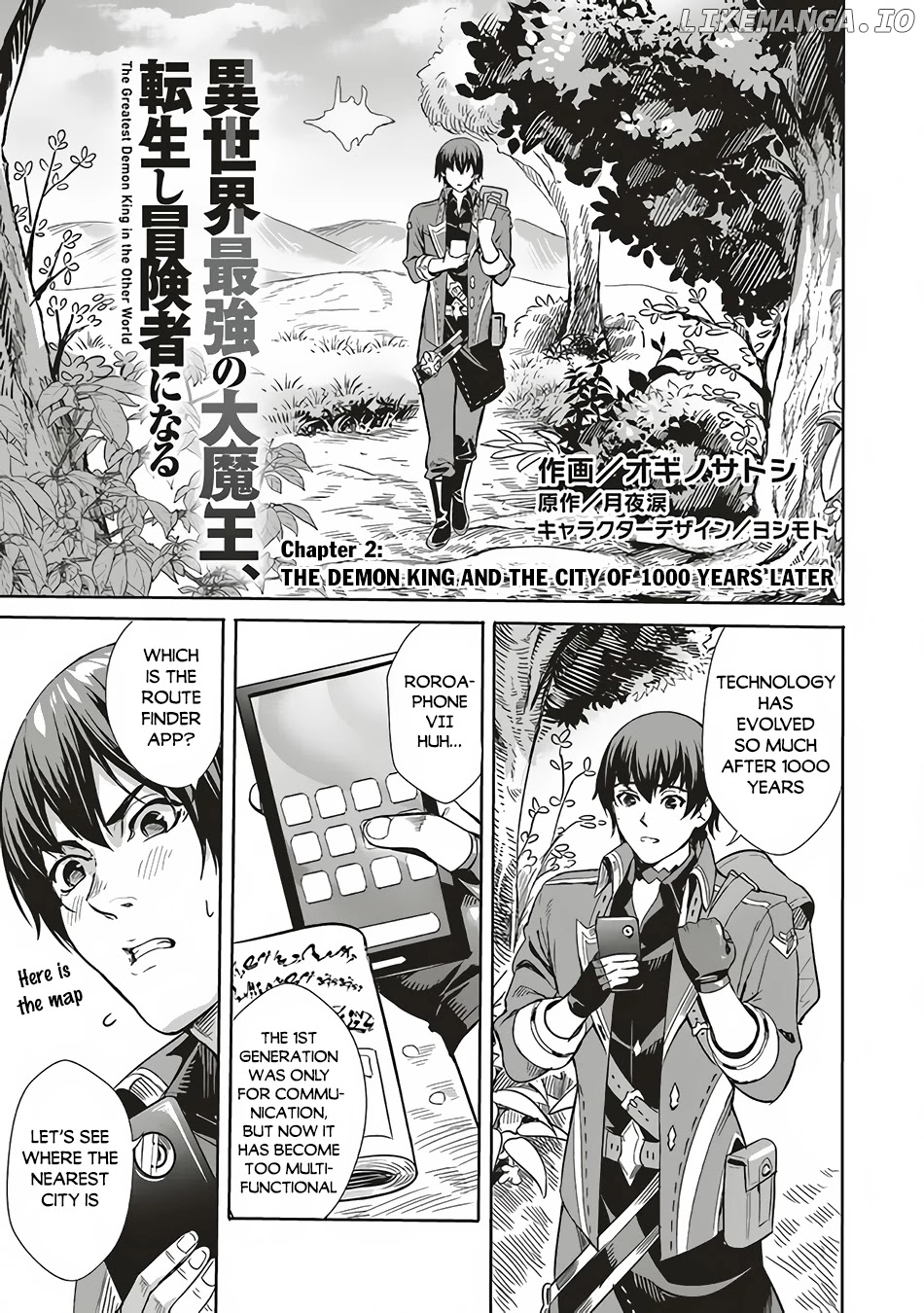 Isekai Saikyou no Daimaou, Tensei Shi Boukensha ni Naru chapter 2.1 - page 2