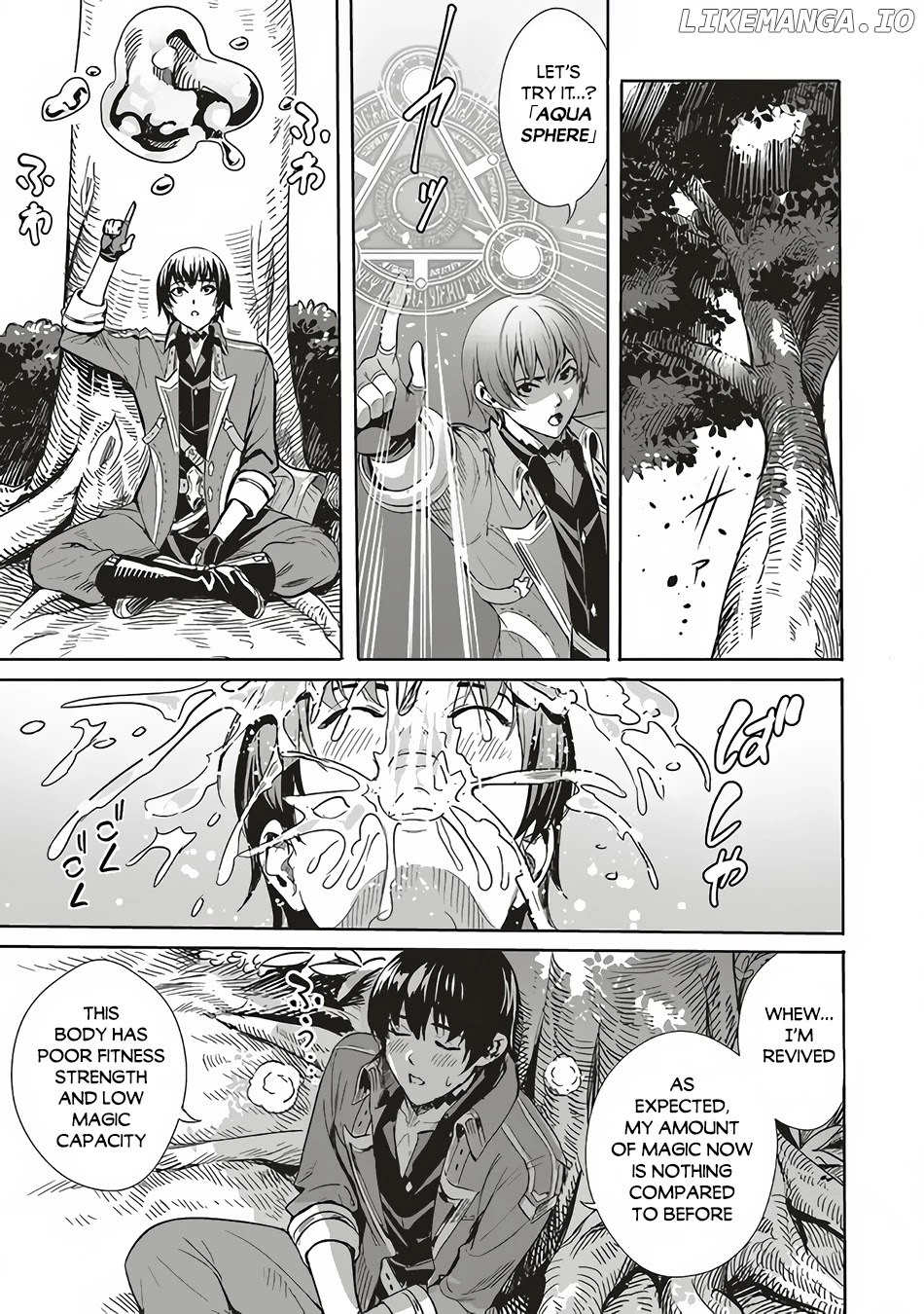 Isekai Saikyou no Daimaou, Tensei Shi Boukensha ni Naru chapter 2.1 - page 4