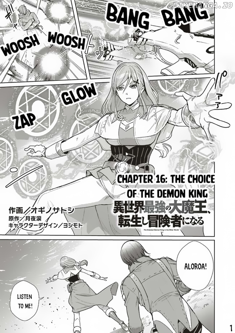 Isekai Saikyou no Daimaou, Tensei Shi Boukensha ni Naru chapter 16.1 - page 2