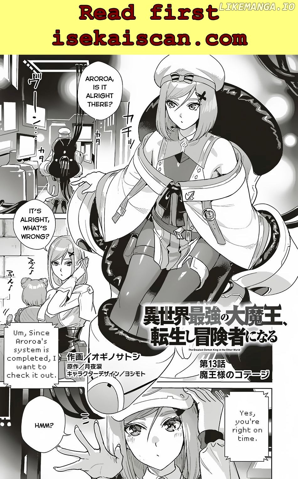 Isekai Saikyou no Daimaou, Tensei Shi Boukensha ni Naru chapter 13 - page 1