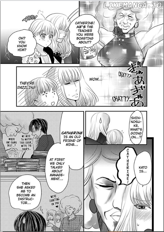 Ura Do-S Shachou No Senzoku Hisho H No Toki Wa Kedamonokei chapter 36 - page 11