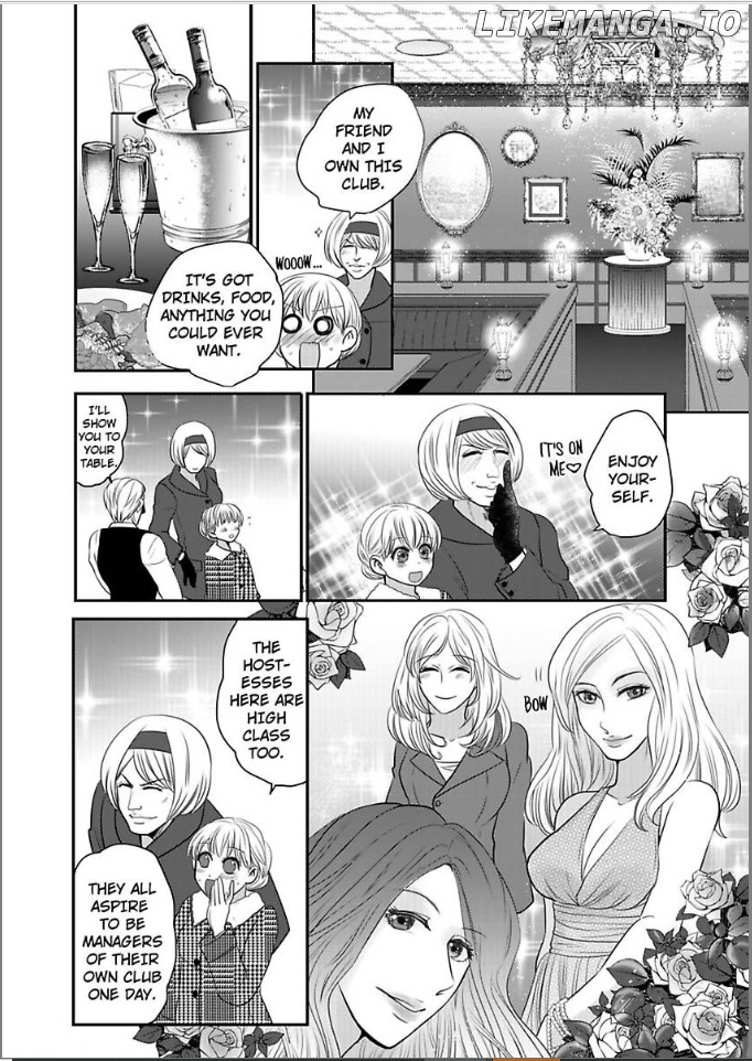 Ura Do-S Shachou No Senzoku Hisho H No Toki Wa Kedamonokei chapter 36 - page 8