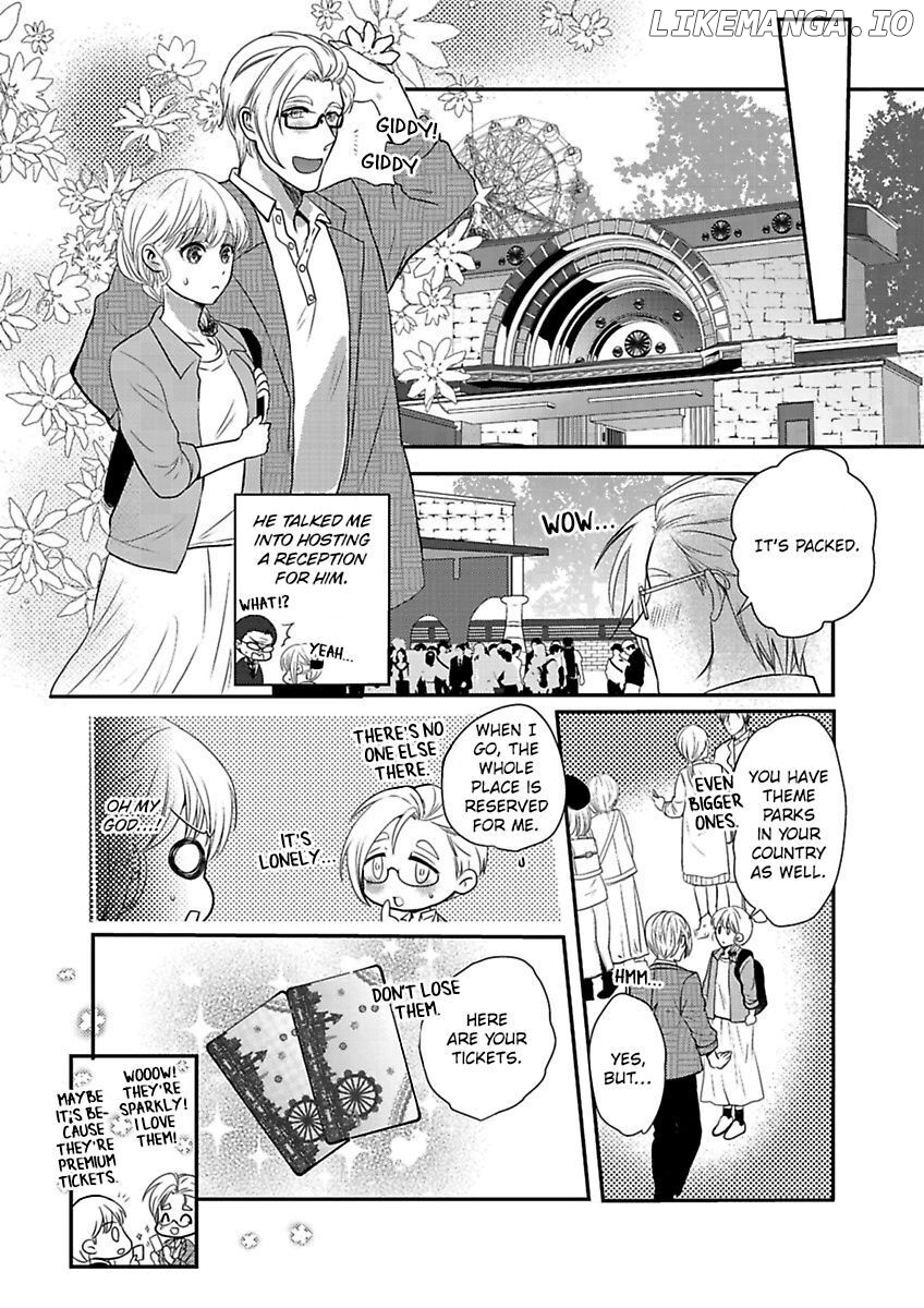 Ura Do-S Shachou No Senzoku Hisho H No Toki Wa Kedamonokei chapter 59 - page 8