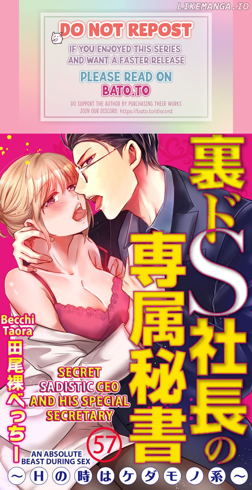 Ura Do-S Shachou No Senzoku Hisho H No Toki Wa Kedamonokei chapter 57 - page 1