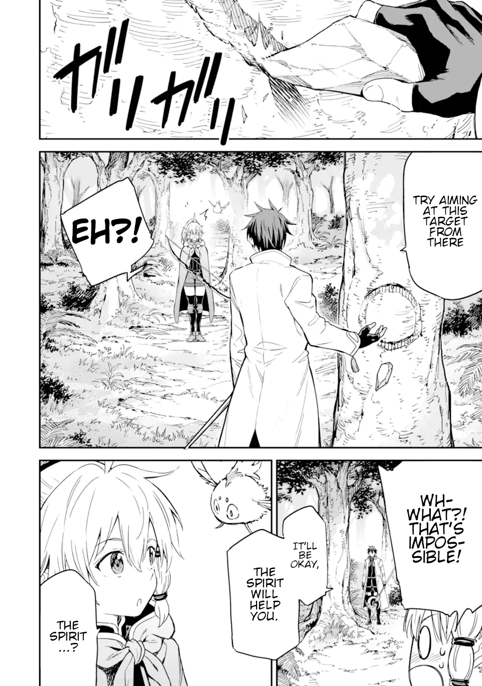 Isekai Kenja No Tensei Musou ~Geemu No Chishiki De Isekai Saikyou~ chapter 23.1 - page 15