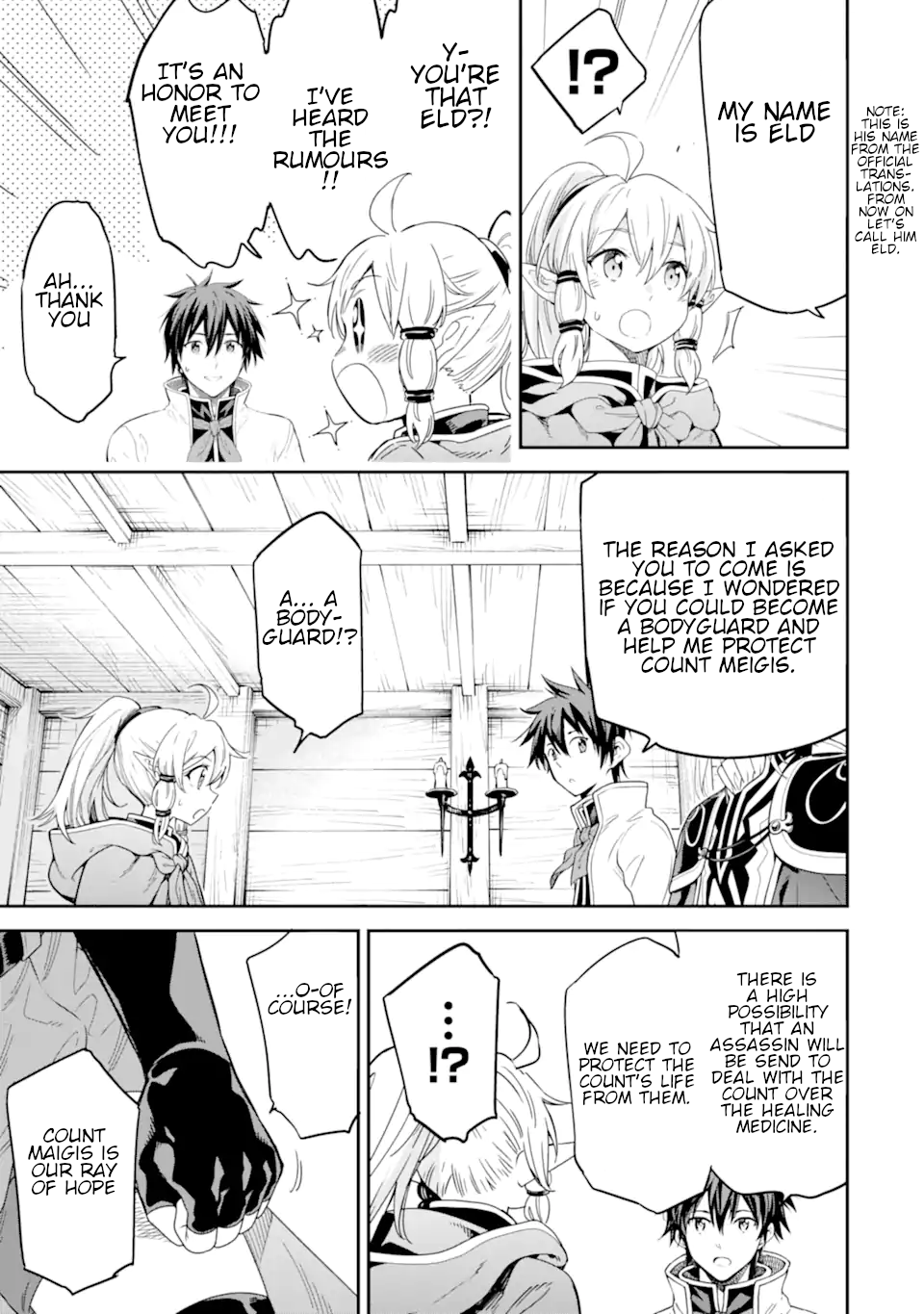 Isekai Kenja No Tensei Musou ~Geemu No Chishiki De Isekai Saikyou~ chapter 23.1 - page 4