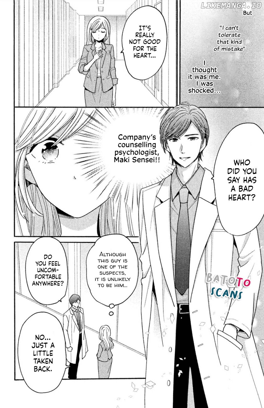 Ano Yoru Kara Kimi ni Koishiteta chapter 1 - page 20