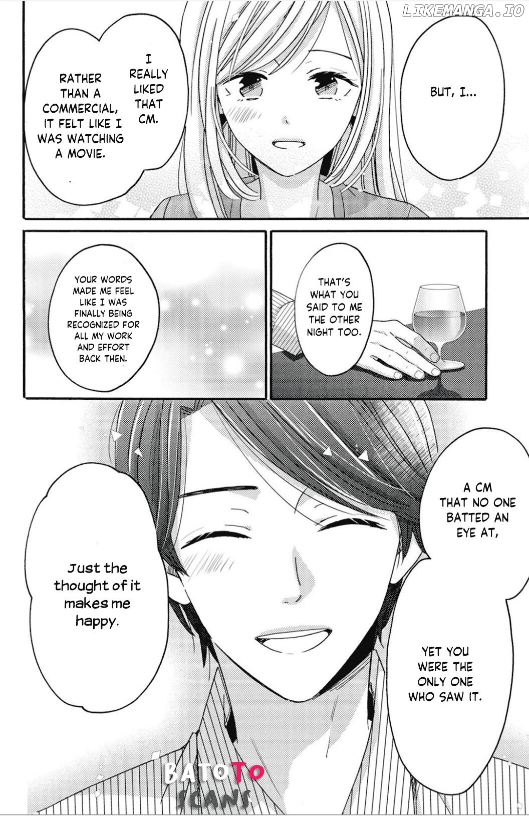 Ano Yoru Kara Kimi ni Koishiteta chapter 7 - page 13