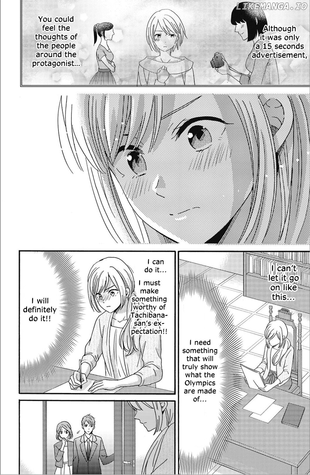 Ano Yoru Kara Kimi ni Koishiteta chapter 6 - page 18