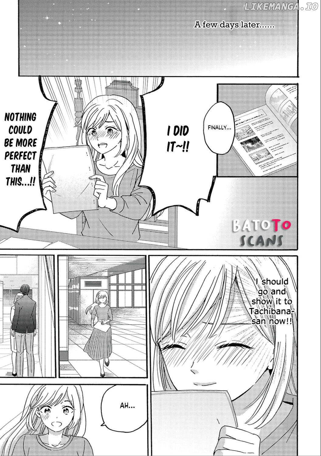 Ano Yoru Kara Kimi ni Koishiteta chapter 6 - page 19