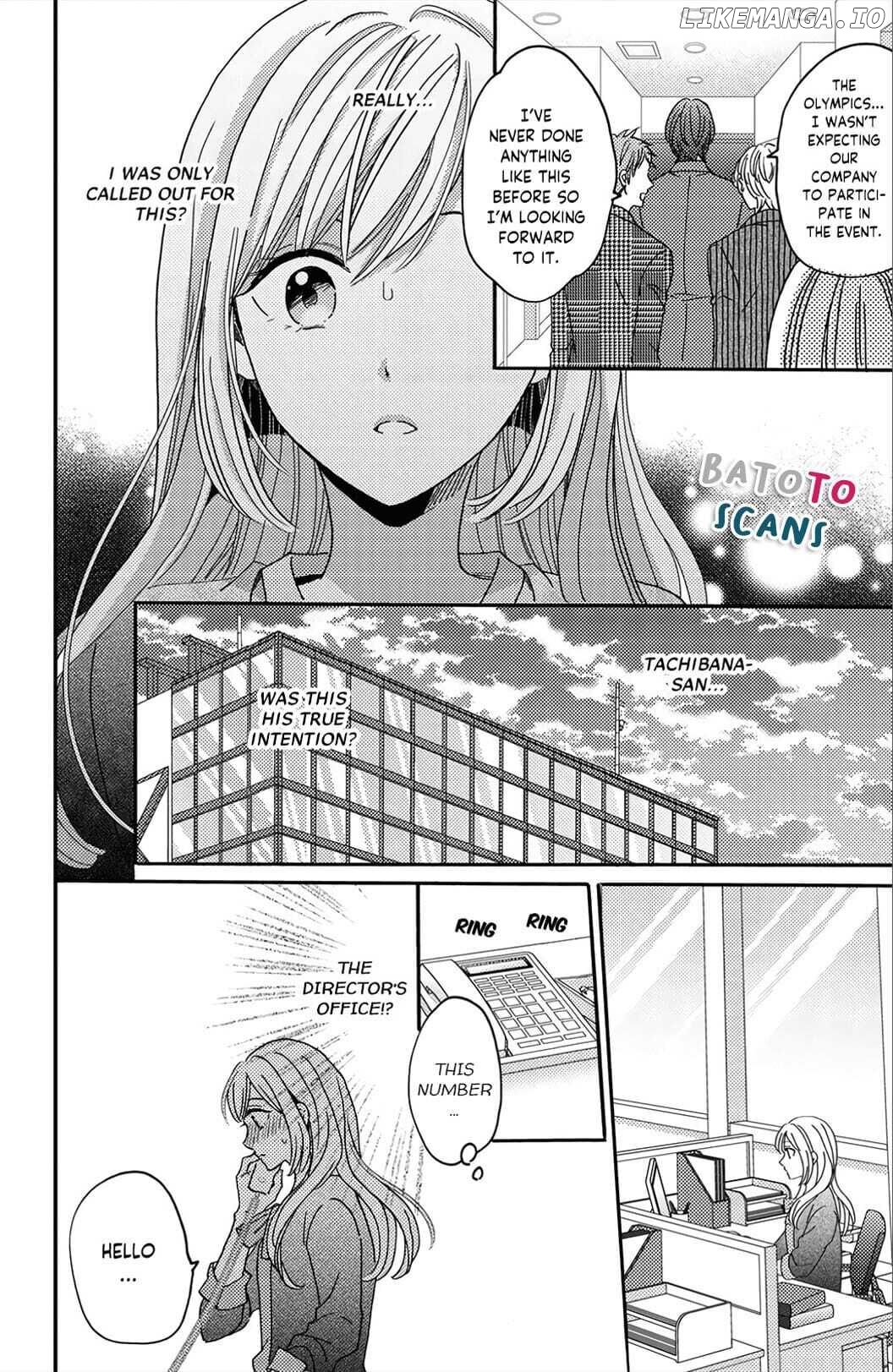 Ano Yoru Kara Kimi ni Koishiteta chapter 2 - page 15