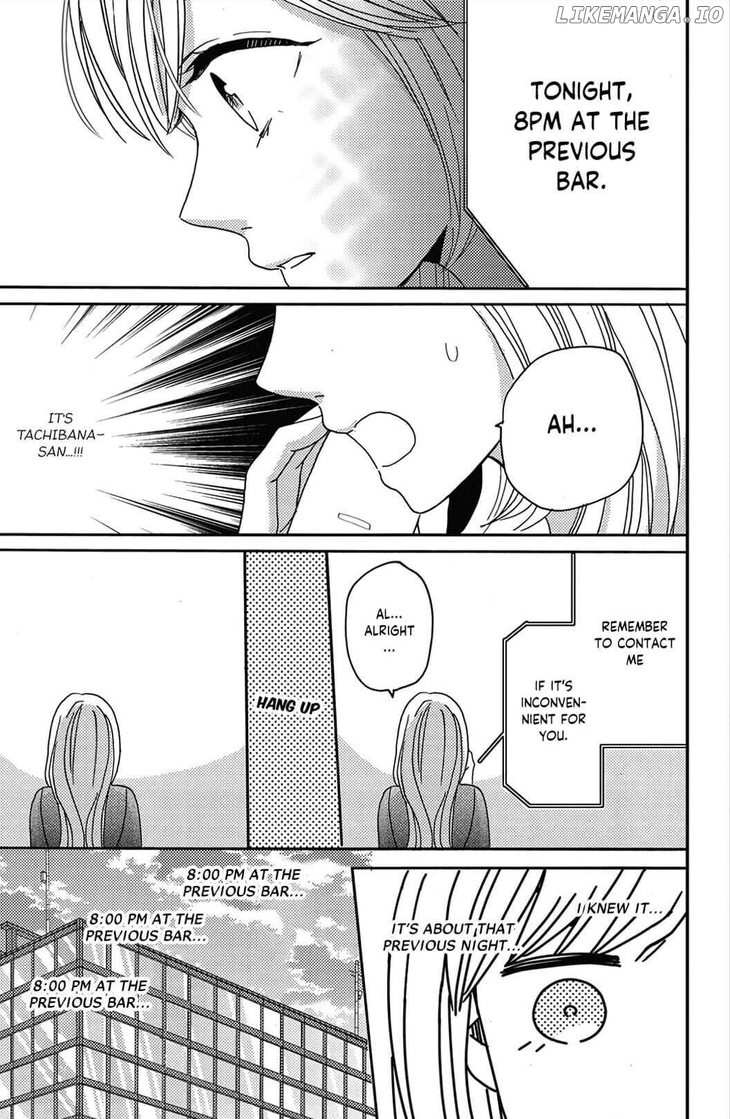 Ano Yoru Kara Kimi ni Koishiteta chapter 2 - page 16