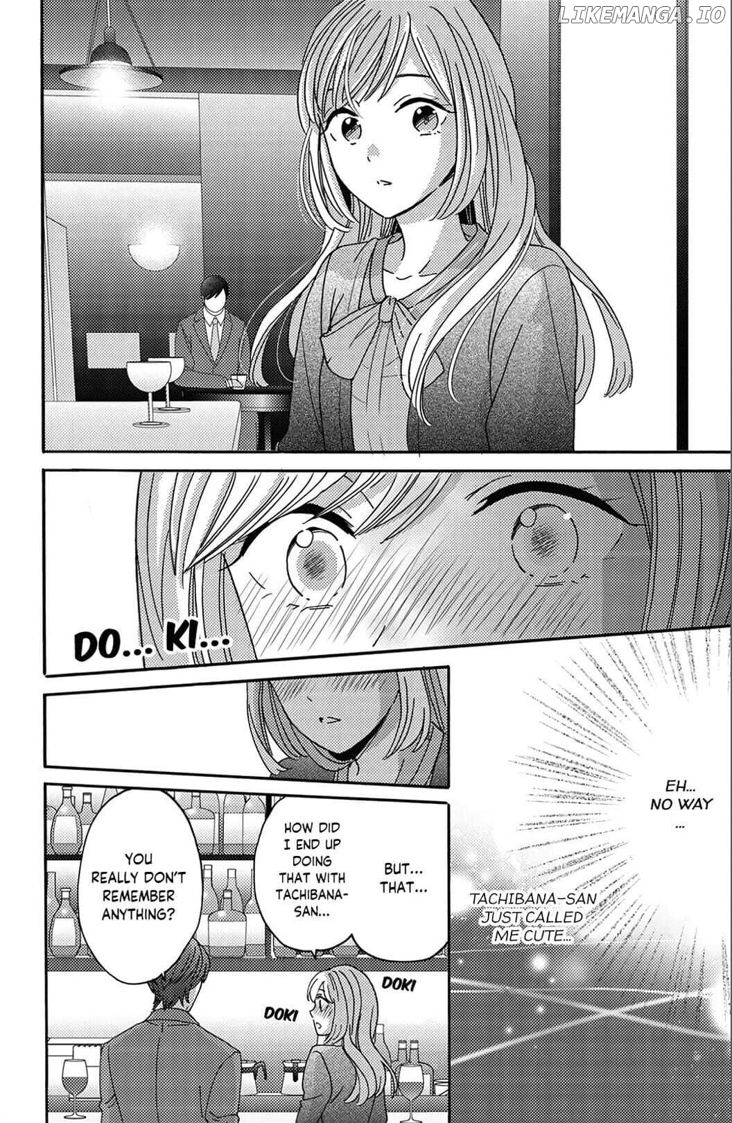 Ano Yoru Kara Kimi ni Koishiteta chapter 2 - page 23