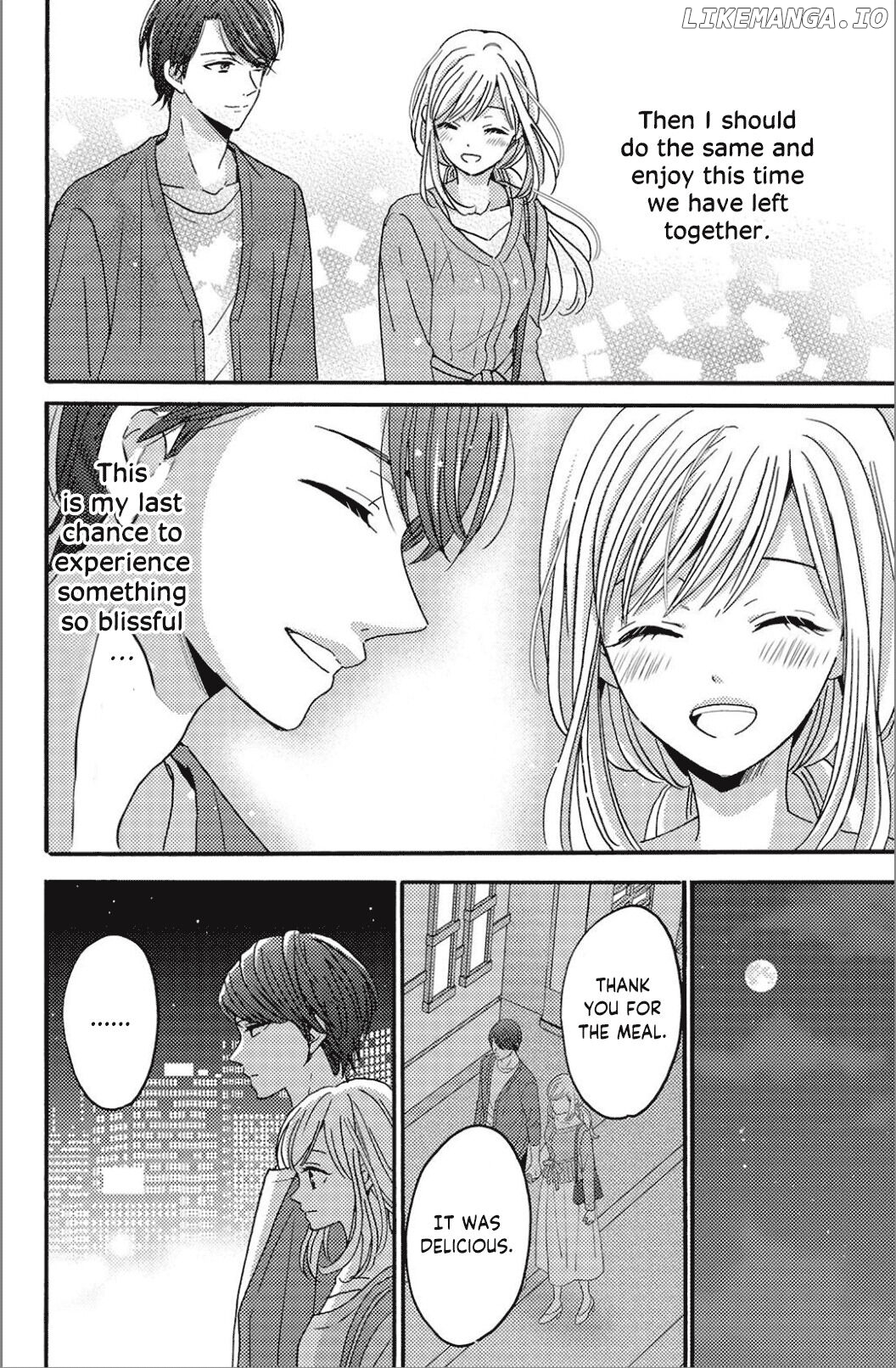 Ano Yoru Kara Kimi ni Koishiteta chapter 10 - page 12