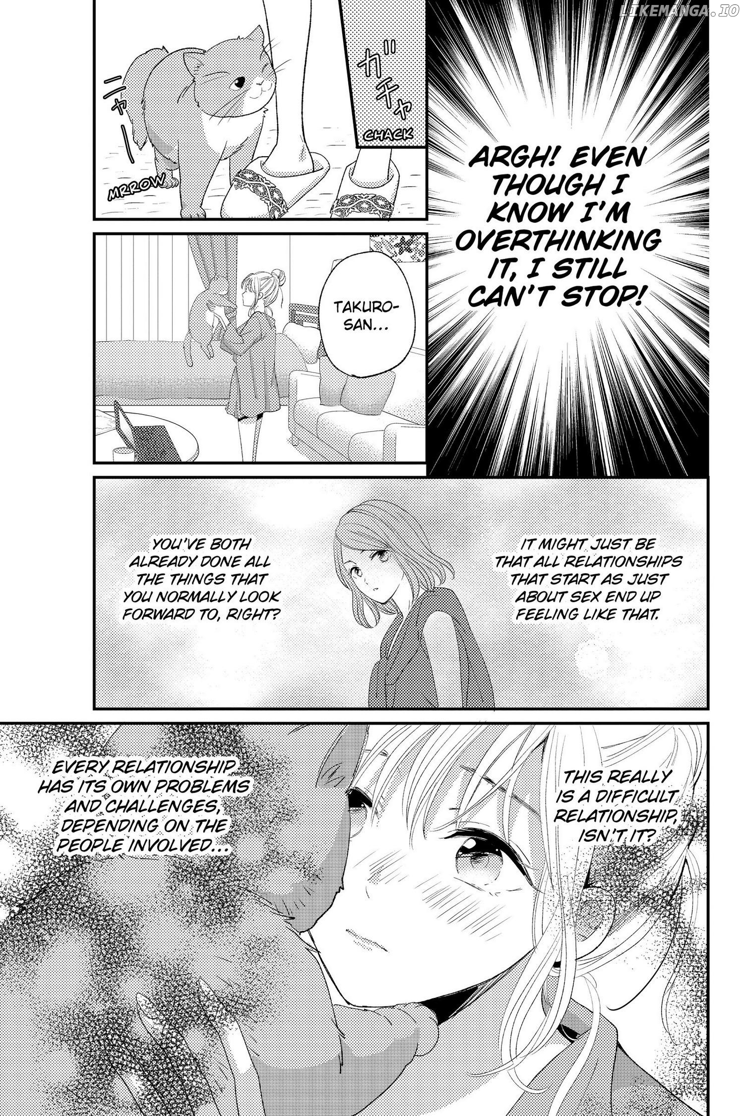 Ano Yoru Kara Kimi ni Koishiteta chapter 14 - page 21