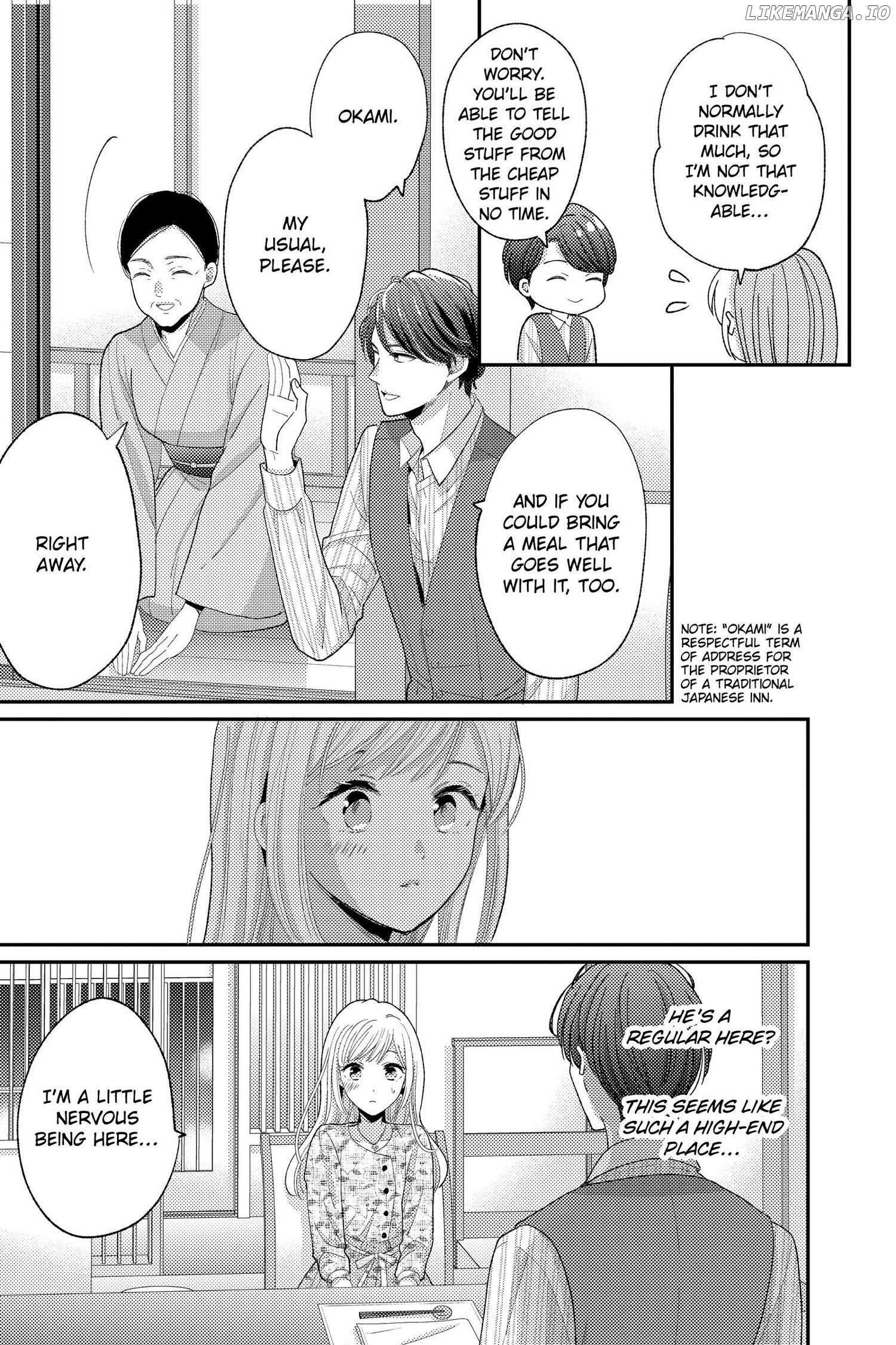 Ano Yoru Kara Kimi ni Koishiteta chapter 14 - page 3