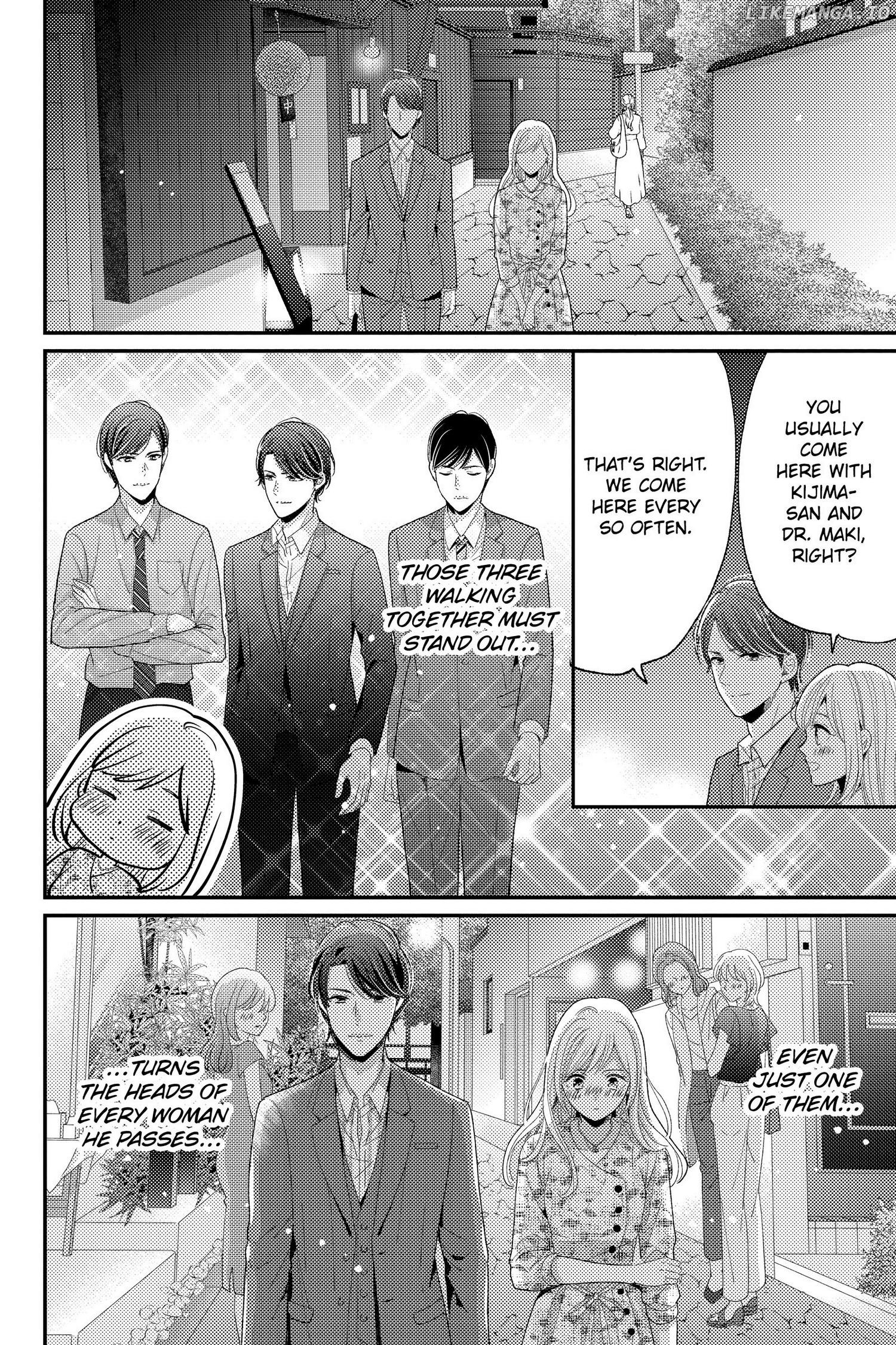 Ano Yoru Kara Kimi ni Koishiteta chapter 13 - page 30