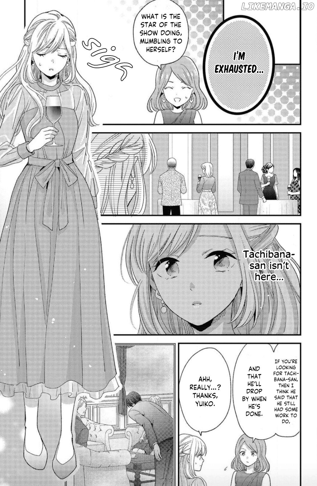 Ano Yoru Kara Kimi ni Koishiteta chapter 12 - page 15