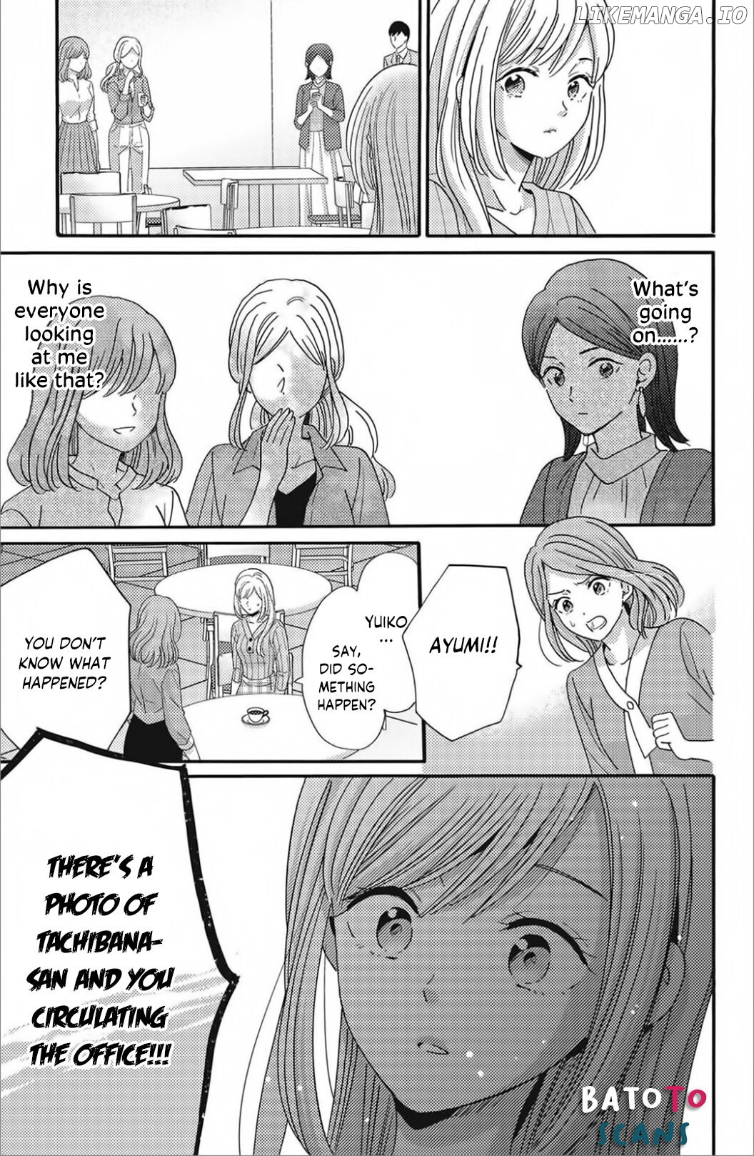 Ano Yoru Kara Kimi ni Koishiteta chapter 9 - page 14