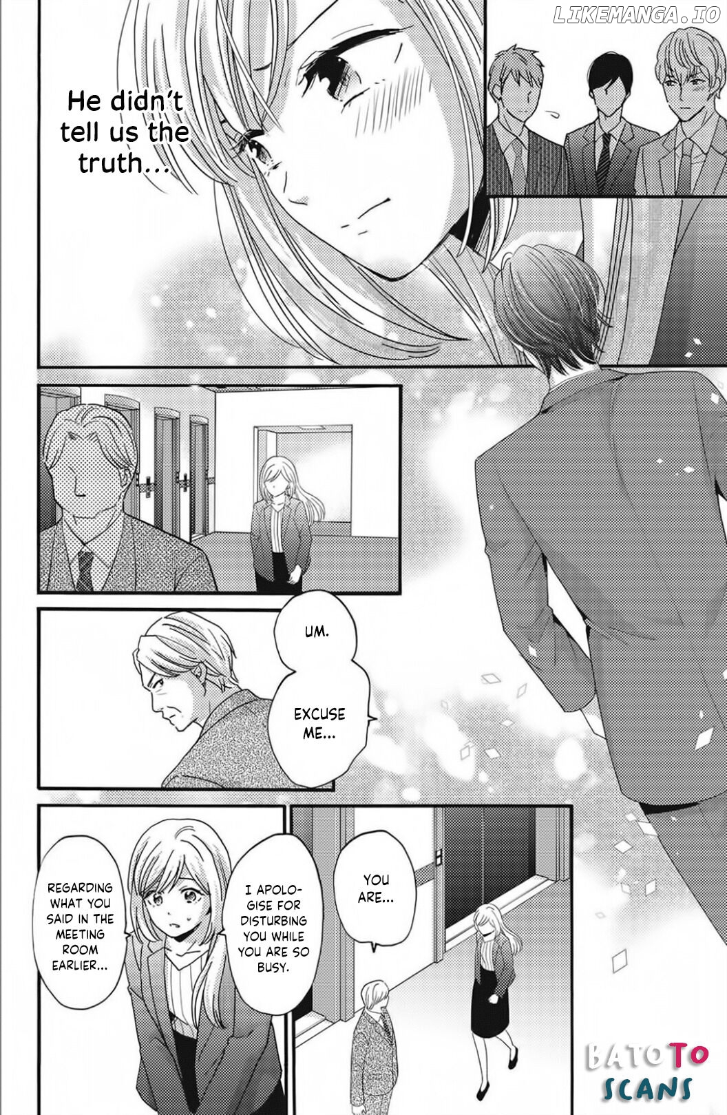 Ano Yoru Kara Kimi ni Koishiteta chapter 9 - page 7