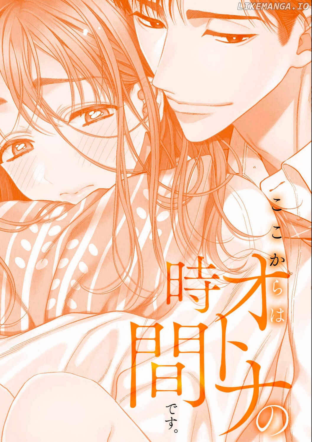 Kokokara wa Otona no Jikandesu. chapter 4 - page 3