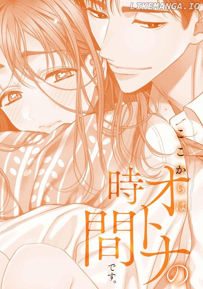 Kokokara wa Otona no Jikandesu. chapter 14 - page 3