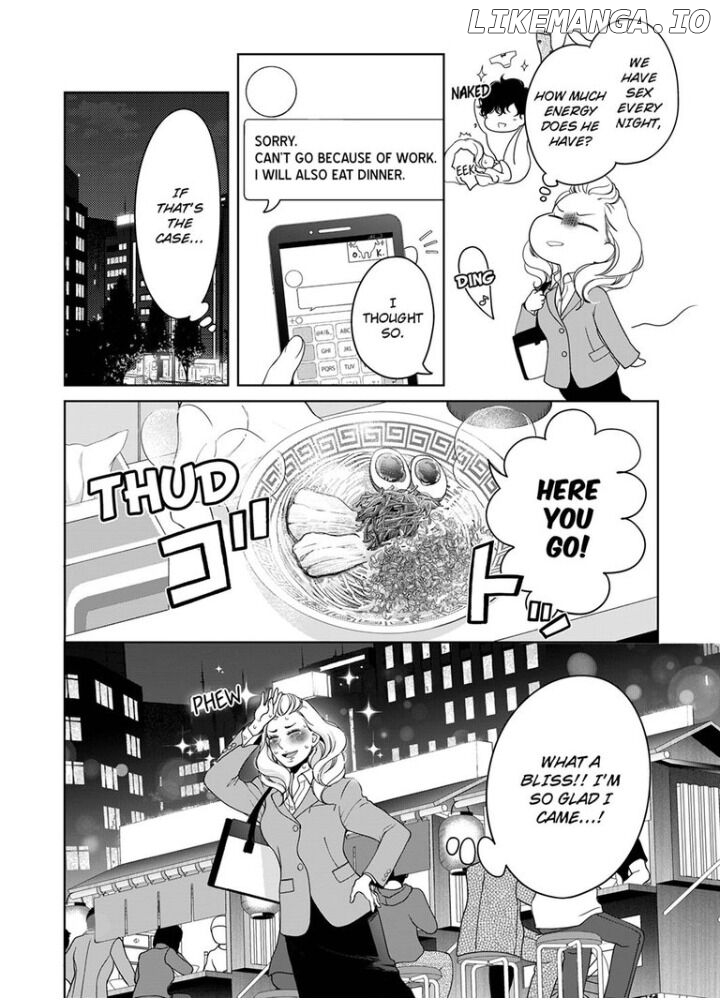 Omae No Subete Wo Daki Tsukusu chapter 64 - page 7