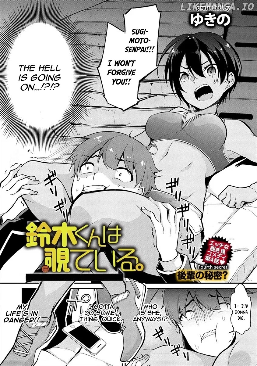 Suzuki-Kun Is Peeping. chapter 4 - page 4