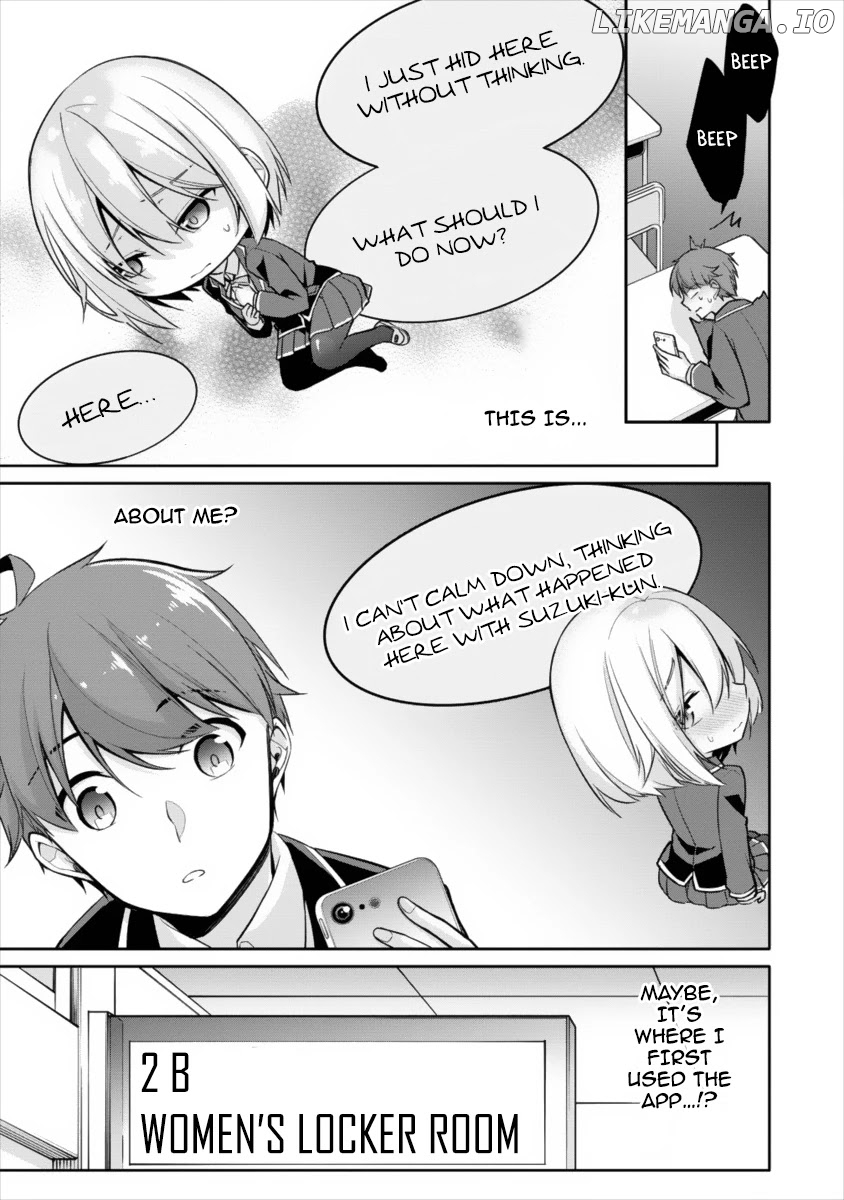 Suzuki-Kun Is Peeping. chapter 7.1 - page 15