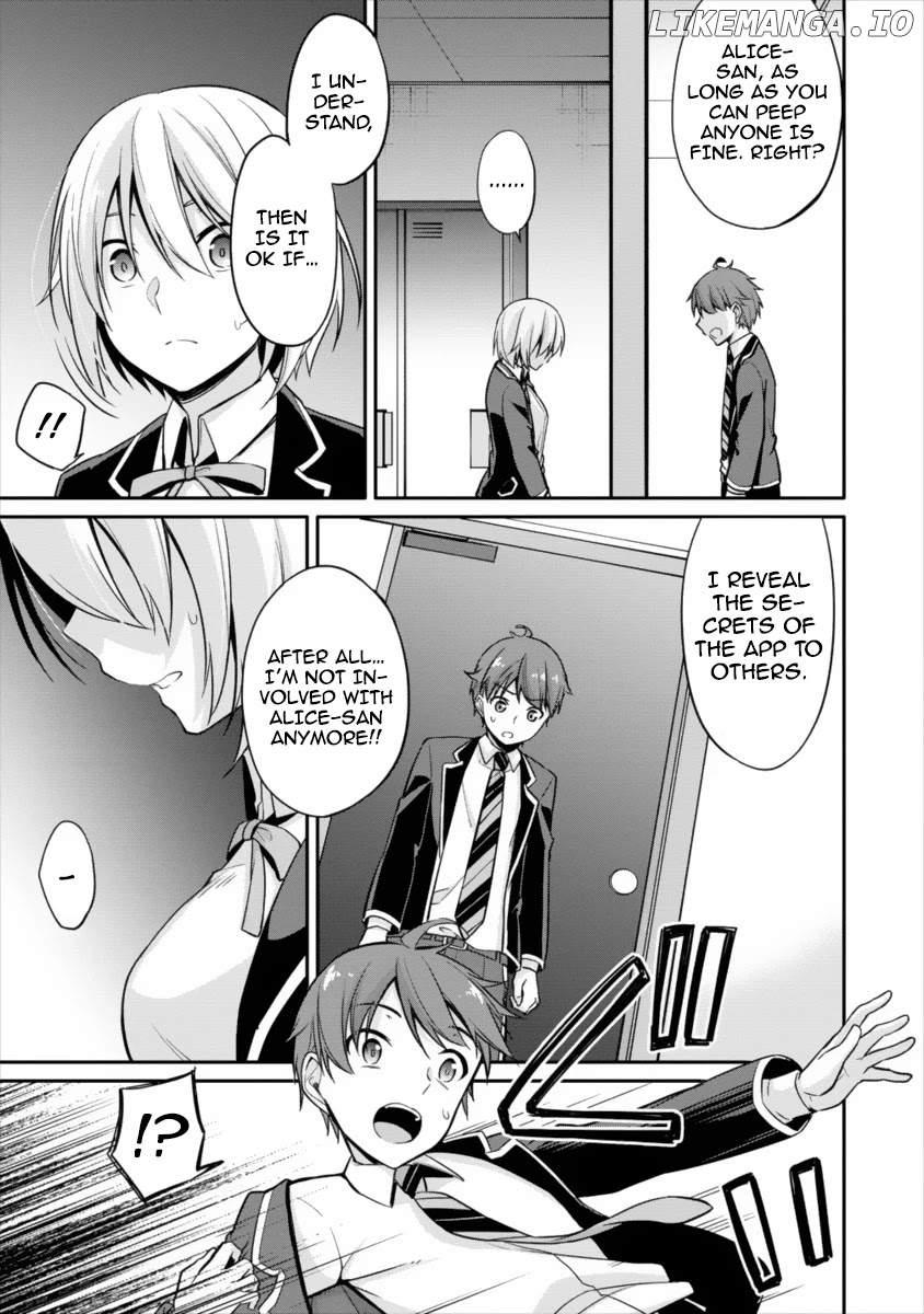 Suzuki-Kun Is Peeping. chapter 7.1 - page 17