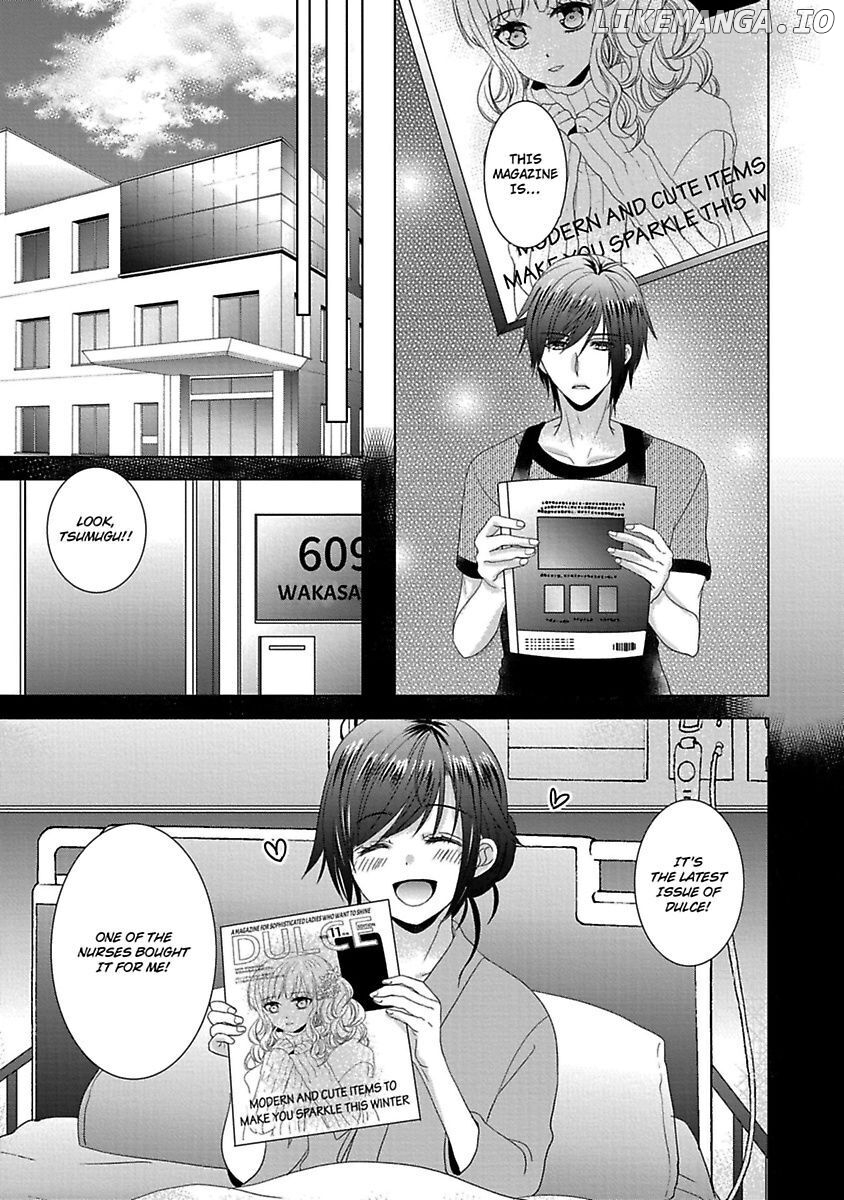 Kimi To Boku No Alternative Lingerie chapter 4 - page 5