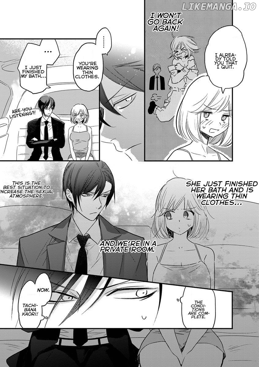 Ed Shachou To Bishonure Cinderella chapter 2 - page 12