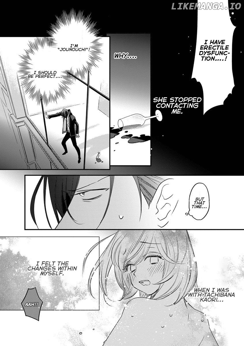 Ed Shachou To Bishonure Cinderella chapter 2 - page 4