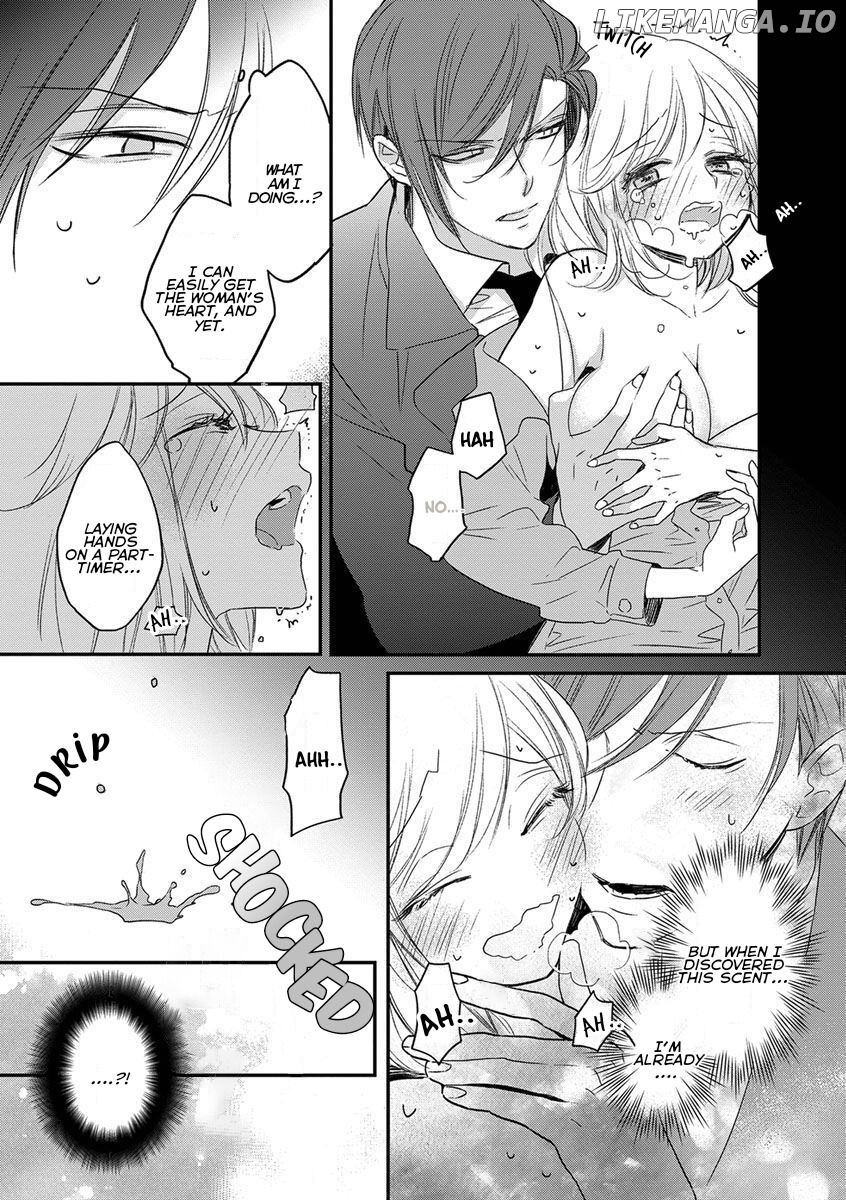 Ed Shachou To Bishonure Cinderella chapter 2 - page 5