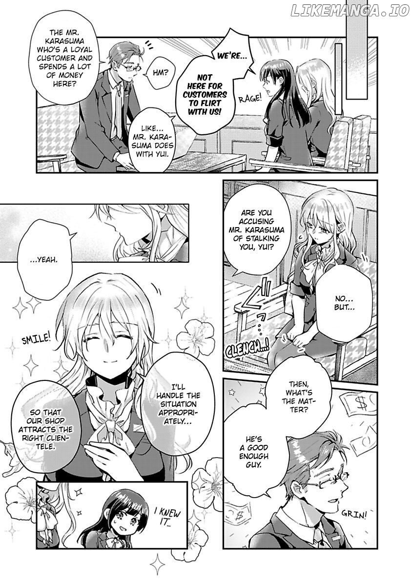 Yasashii Knight Wa, Mou Yameru. ~Gokuama Osananajimi No Dokusen Yoku Ni Zuppuri Hameraretemasu chapter 1 - page 13