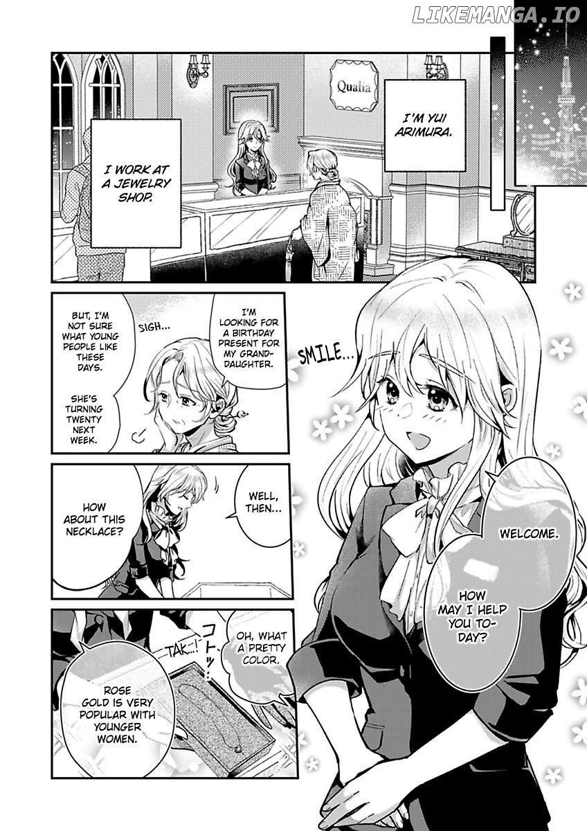 Yasashii Knight Wa, Mou Yameru. ~Gokuama Osananajimi No Dokusen Yoku Ni Zuppuri Hameraretemasu chapter 1 - page 4