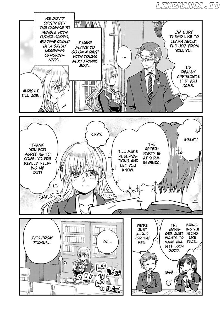 Yasashii Knight Wa, Mou Yameru. ~Gokuama Osananajimi No Dokusen Yoku Ni Zuppuri Hameraretemasu chapter 2 - page 25