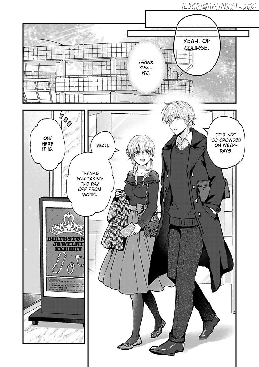 Yasashii Knight Wa, Mou Yameru. ~Gokuama Osananajimi No Dokusen Yoku Ni Zuppuri Hameraretemasu chapter 5 - page 14