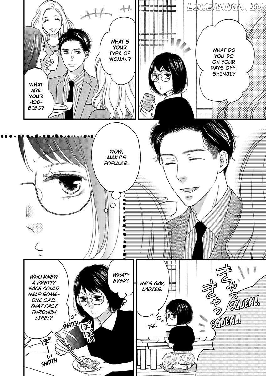 Gay To Omotte Ita Onee Ga Bai De, Kizukeba Meromero Ni Saretemashita chapter 3 - page 6