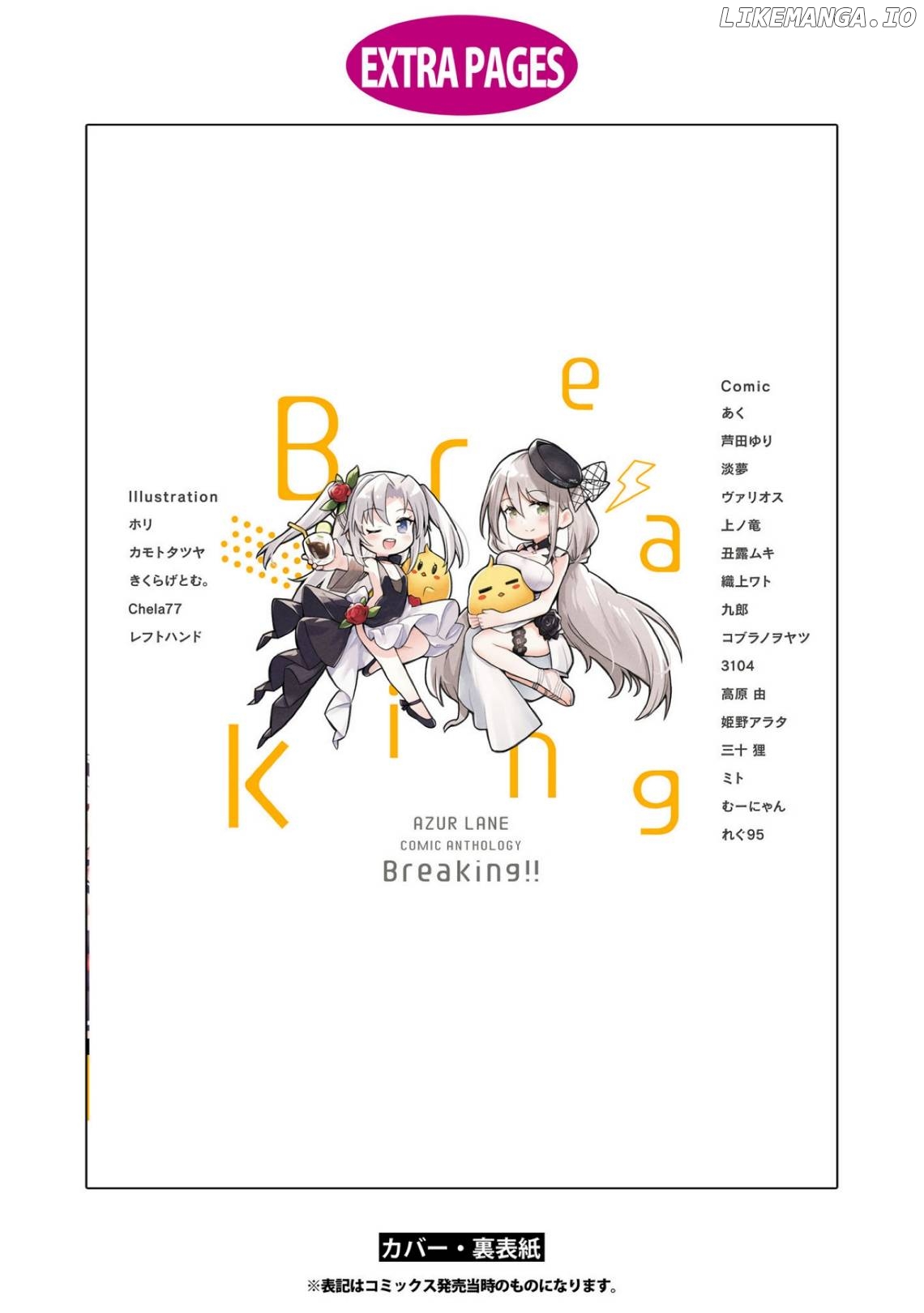 Azur Lane Comic Anthology Breaking!! Chapter 87 - page 15