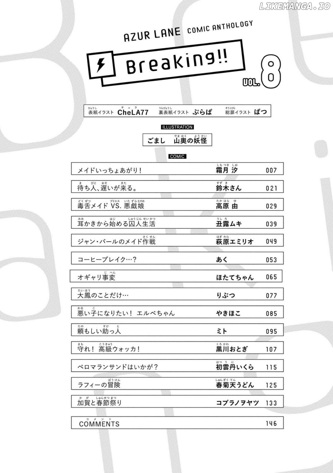 Azur Lane Comic Anthology Breaking!! Chapter 101 - page 6