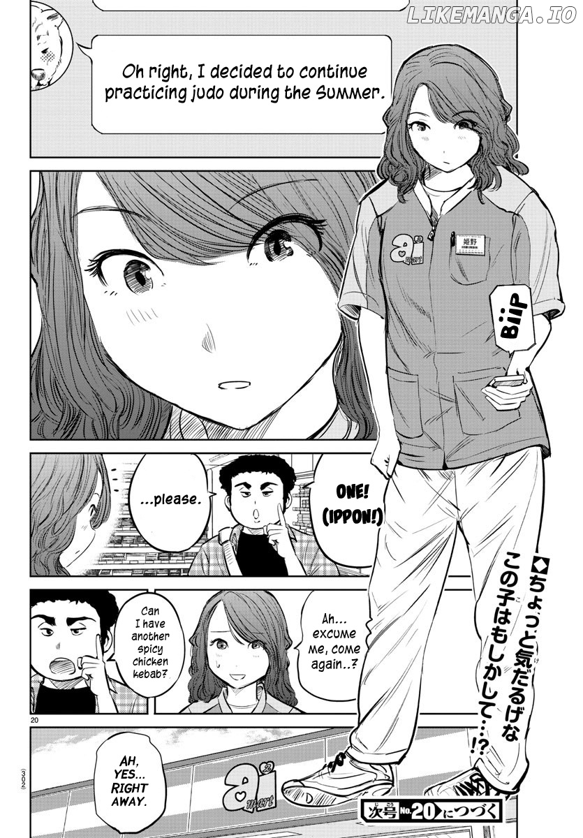 "ippon" Again! chapter 24 - page 19