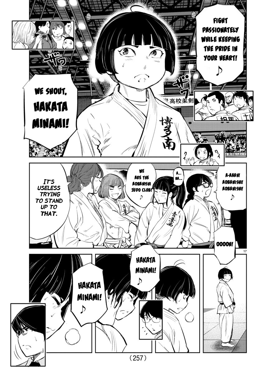 "ippon" Again! chapter 32 - page 17