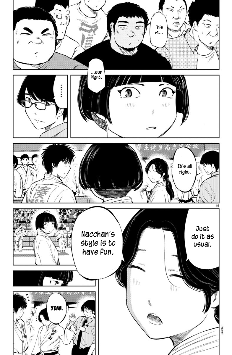 "ippon" Again! chapter 32 - page 19