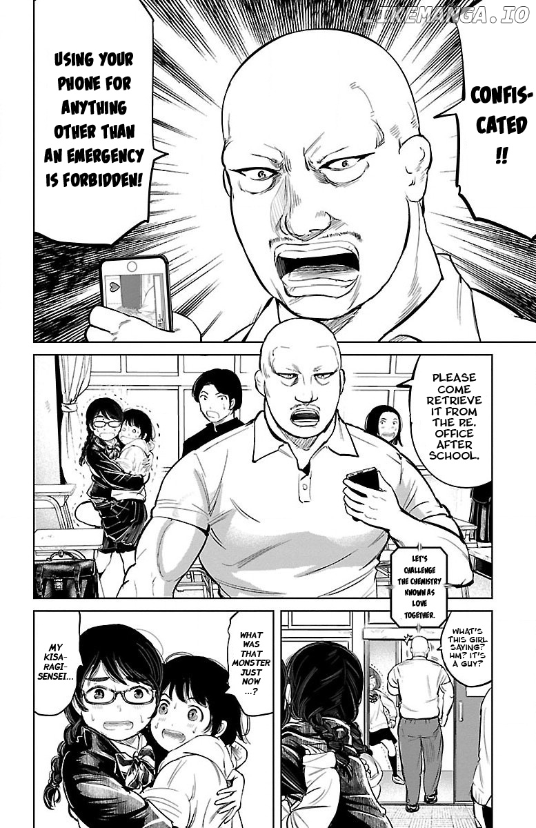 "ippon" Again! chapter 5 - page 4