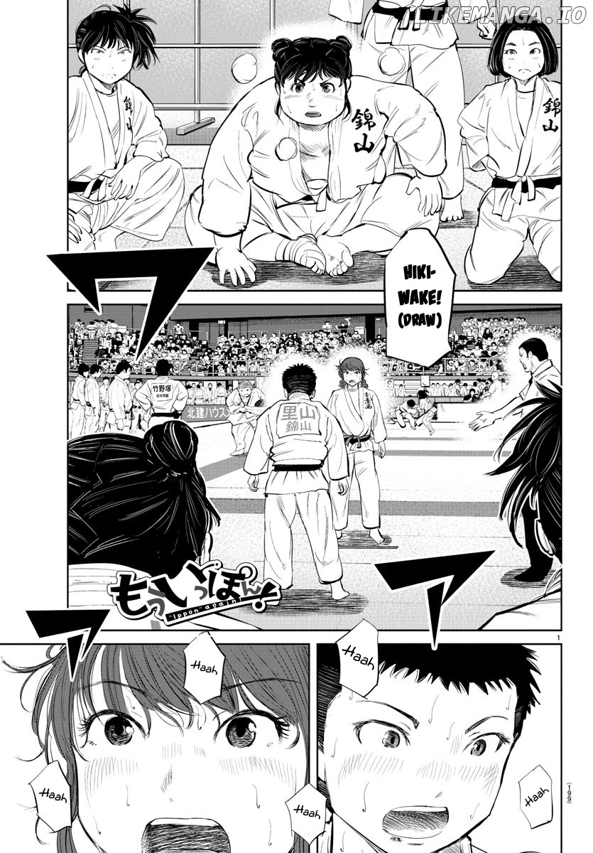 "ippon" Again! chapter 39 - page 1