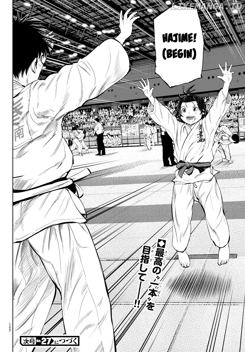 "ippon" Again! chapter 30 - page 20