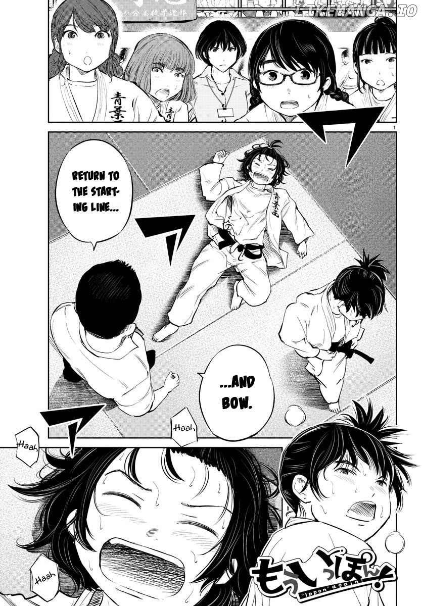 "ippon" Again! chapter 36 - page 1