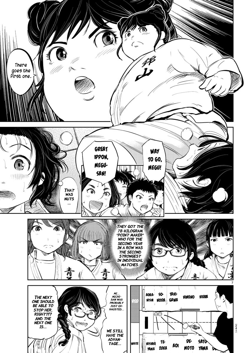 "ippon" Again! chapter 36 - page 7